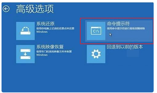 win10怎么手動修復(fù)引導(dǎo)?