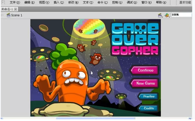 win10怎么打開swf文件?