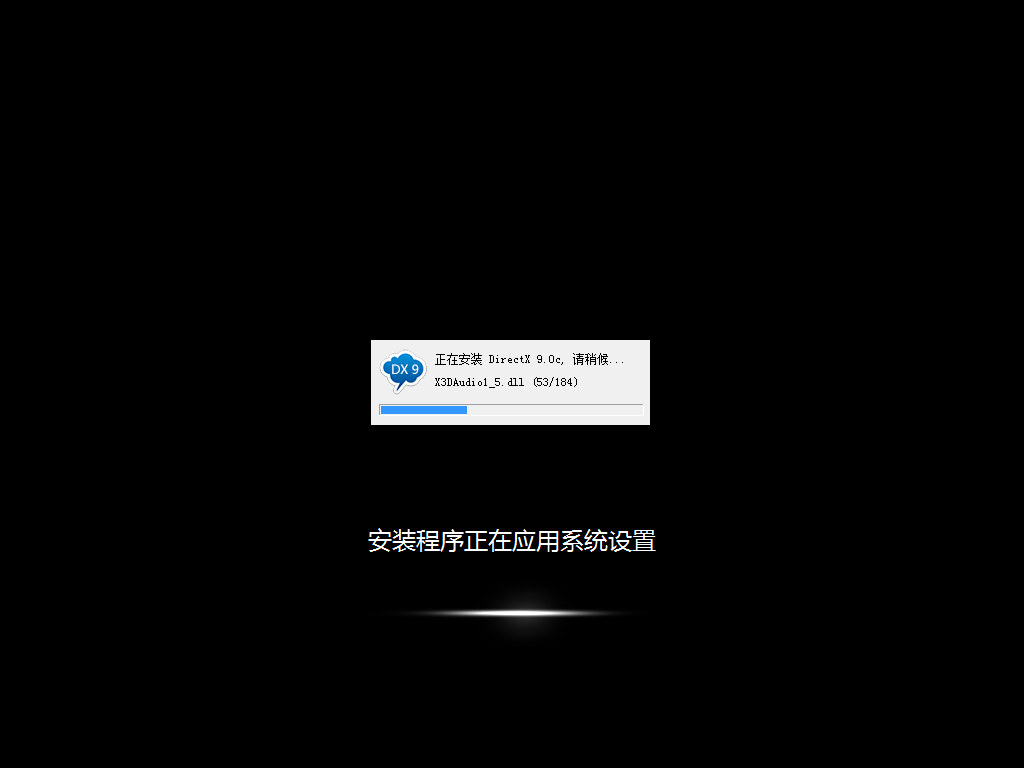 重裝win7系統在線自動安裝教程