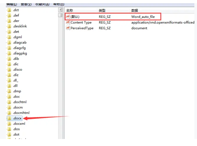 右鍵新建excel不見了怎么辦?