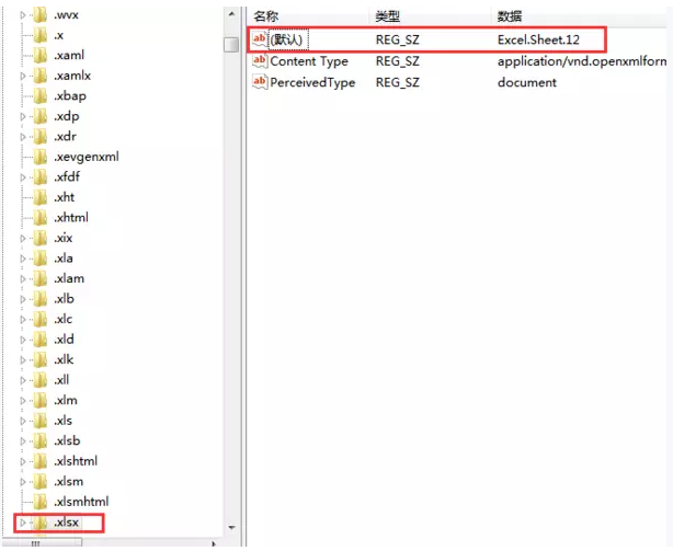 右鍵新建excel不見了怎么辦?