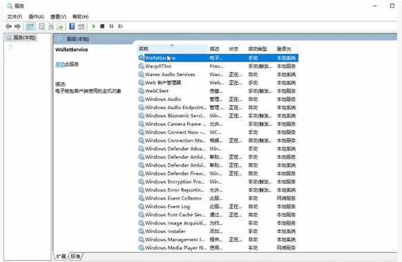 win10自動開啟和關閉移動熱點怎么解決?