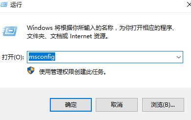 Win10打開控制面板閃退怎么辦？