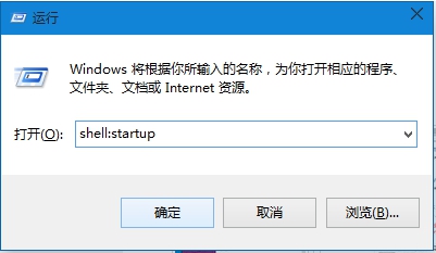 Win10系統(tǒng)如何設(shè)置軟件開機自動啟動？