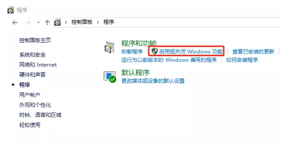 win10怎么設置FTP?