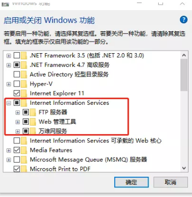 win10怎么設置FTP?
