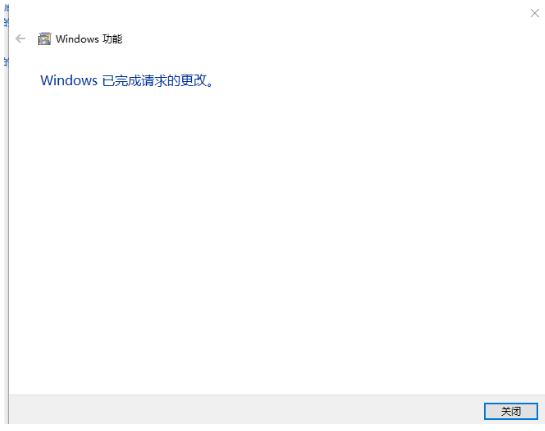 win10怎么設置FTP?