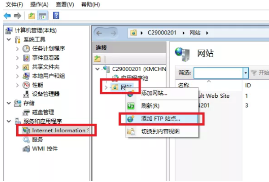 win10怎么設置FTP?
