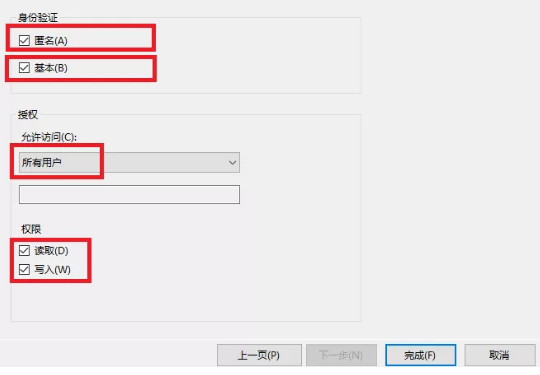 win10怎么設置FTP?