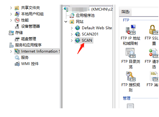 win10怎么設置FTP?
