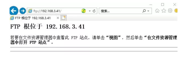 win10怎么設置FTP?