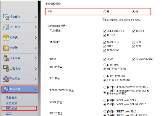 win10怎么設置FTP?