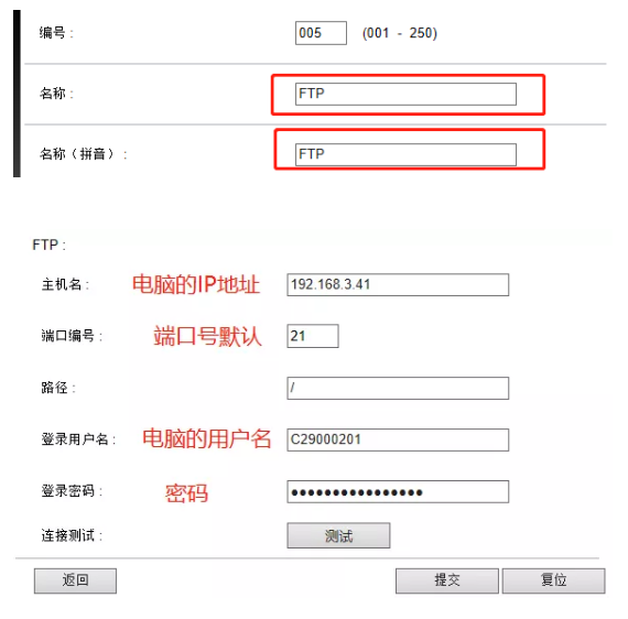 win10怎么設置FTP?