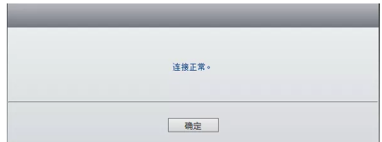 win10怎么設置FTP?