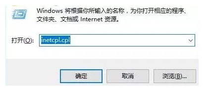 IE11“已停止工作”怎么辦?
