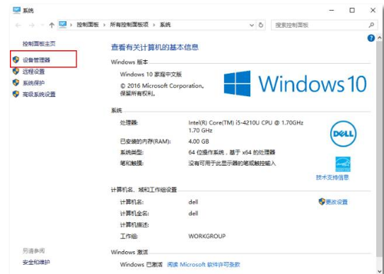 電腦網(wǎng)絡(luò)不穩(wěn)定怎么辦?