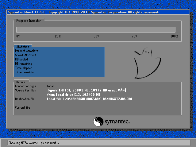 韓博士GHOST備份還原系統 韓博士GHOST備份還原系統