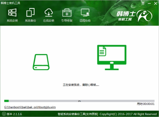 韓博士還原系統增量備份 韓博士還原系統增量備份