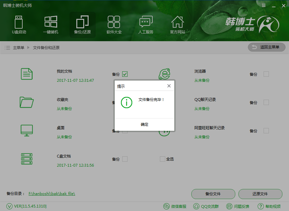 1510199239798797.png 1510199239798797.png