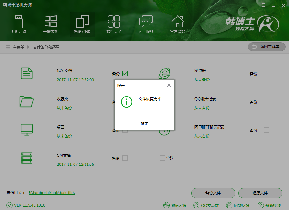 1510199286342102.png 1510199286342102.png