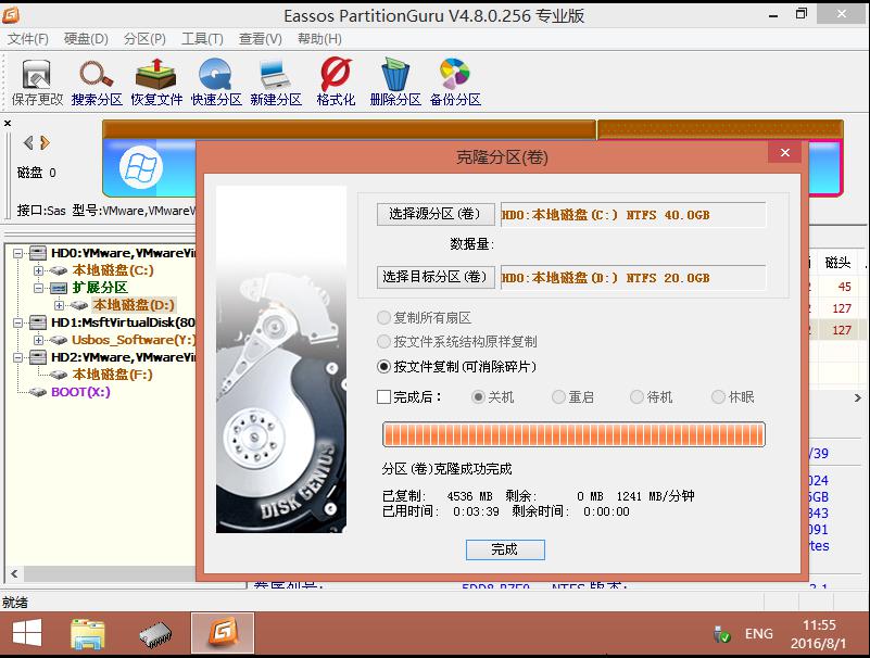 克隆復制 克隆復制