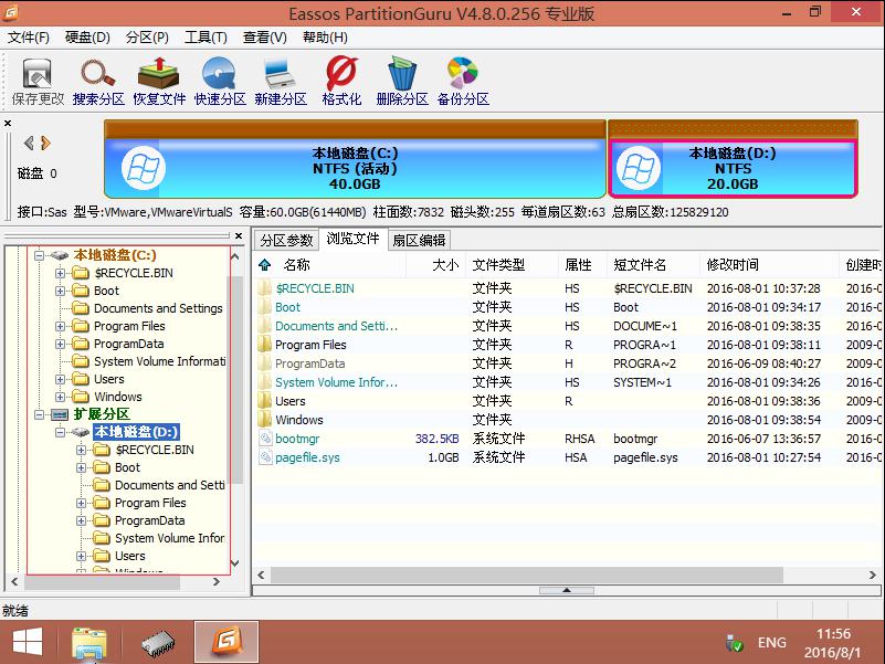 復制文件數據 復制文件數據