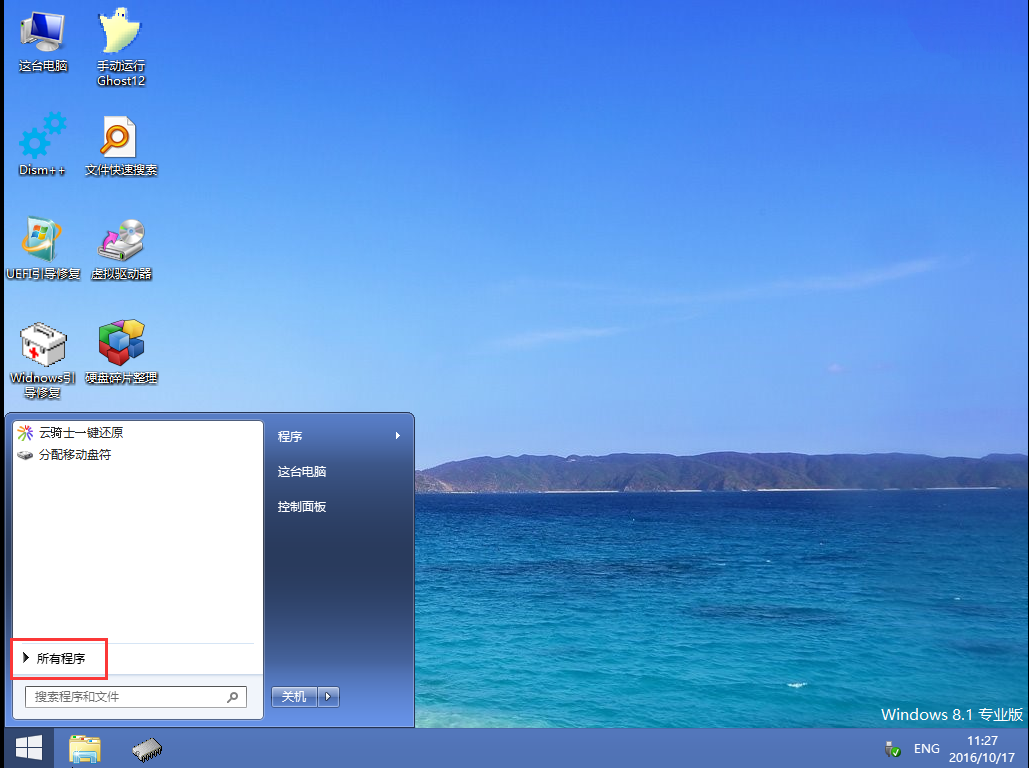 1510213764699981.png 1510213764699981.png