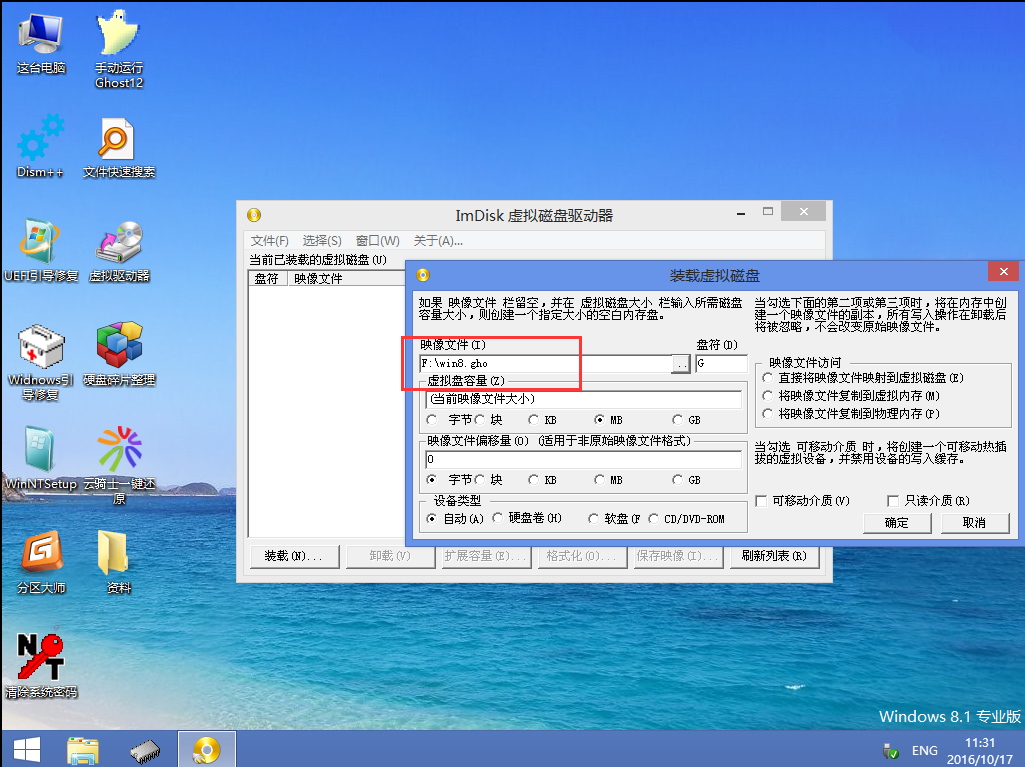 1510214035520629.png 1510214035520629.png