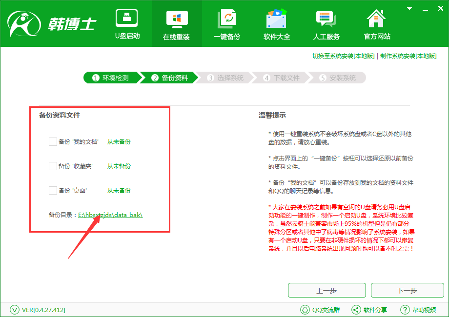 1510217998771728.png 1510217998771728.png