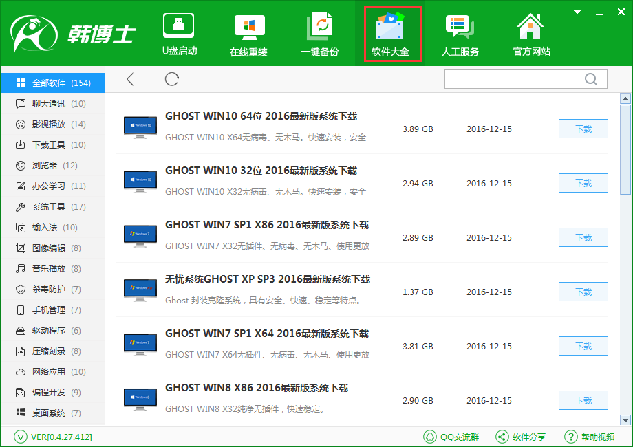 1510278571426635.png 1510278571426635.png