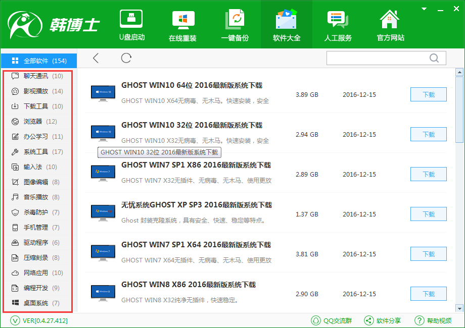 1510278594293670.png 1510278594293670.png