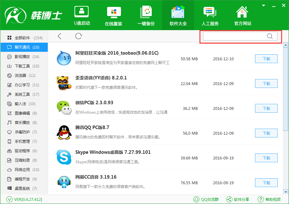 1510278609836914.png 1510278609836914.png