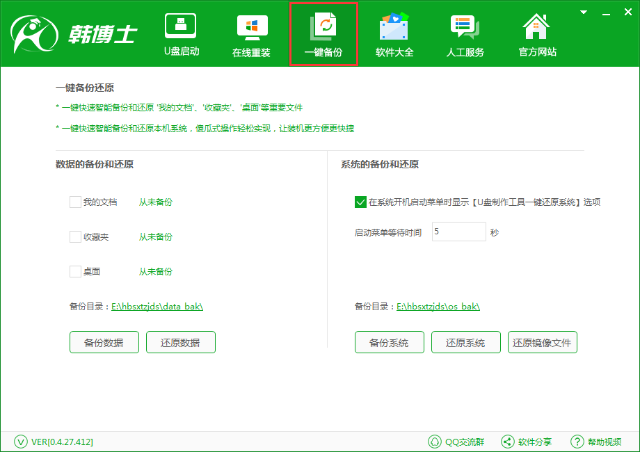 1510279974534118.png 1510279974534118.png