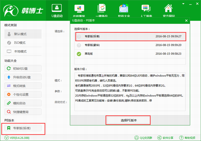 1510287671207824.png 3.png