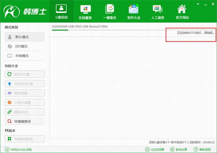 1510287688552093.png 6.png