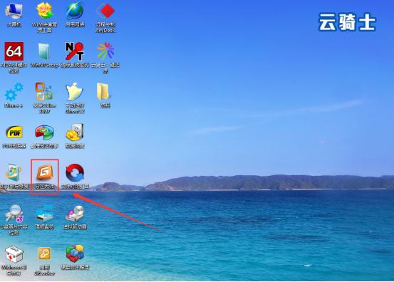韓博士裝機大師 電腦誤刪的文件該如何恢復