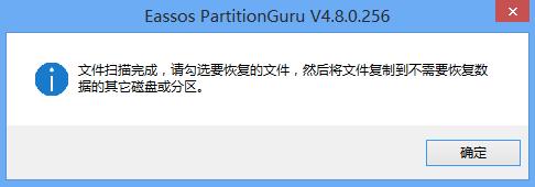 韓博士裝機大師 電腦誤刪的文件該如何恢復