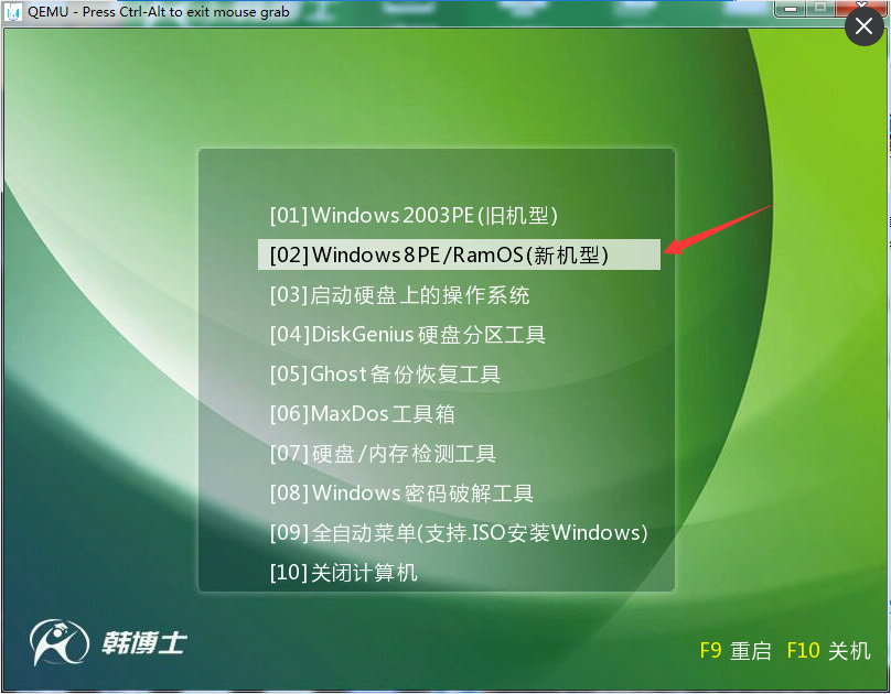 韓博士裝機大師如何在win8pe下低級格式化硬盤方法 韓博士一鍵制作啟動U盤