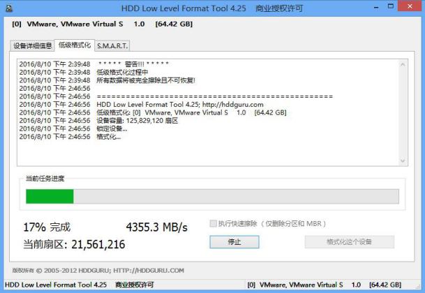 韓博士裝機大師如何在win8pe下低級格式化硬盤方法 韓博士一鍵制作啟動U盤