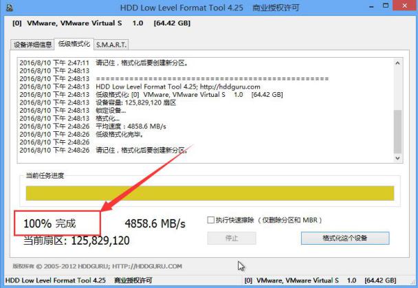 韓博士裝機大師如何在win8pe下低級格式化硬盤方法 韓博士一鍵制作啟動U盤
