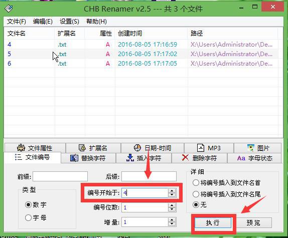 1510301485852508.jpg 6.jpg