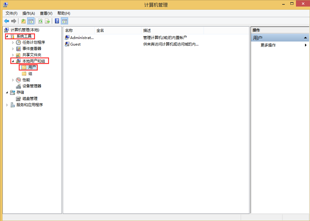 win8系統設置開機密碼的技巧 win8系統設置開機密碼的技巧