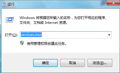 win7系統網絡連接錯誤null