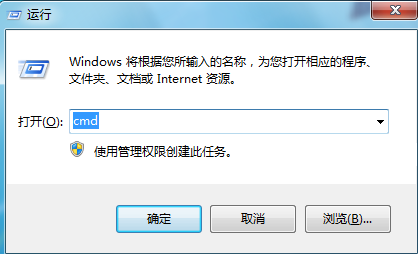 win7系統以太網連接受限怎么辦? win7系統以太網連接受限怎么辦?