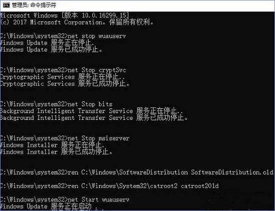 Win10系統更新失敗報錯“0x80240034”怎么辦? Win10系統更新失敗報錯“0x80240034”怎么辦?