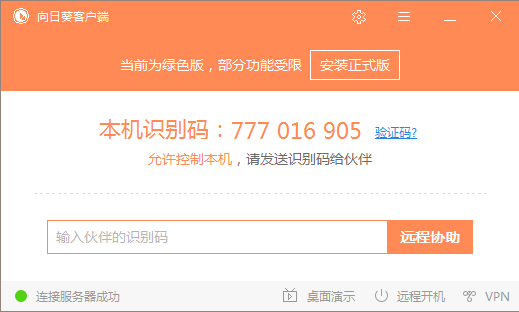 韓博士U盤啟動盤怎么用？