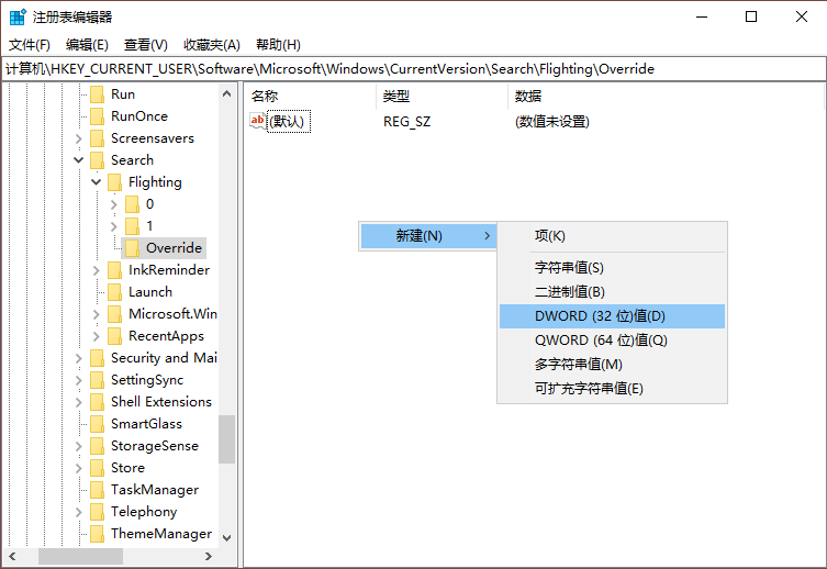 Windows 10 RS4最新版搶先體驗 Windows 10 RS4最新版搶先體驗