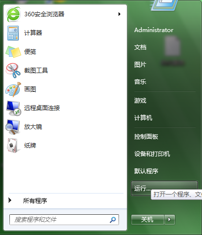 Win7系統(tǒng)系統(tǒng)禁用加載項(xiàng)的步驟 Win7系統(tǒng)系統(tǒng)禁用加載項(xiàng)的步驟
