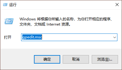 win10系統禁用微軟小娜的方法 win10系統禁用微軟小娜的方法