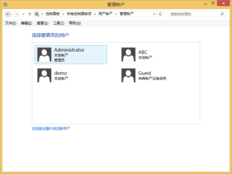 win8系統(tǒng)使用NET USER命令刪除用戶賬戶的技巧 win8系統(tǒng)使用NET USER命令刪除用戶賬戶的技巧